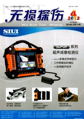 �o(w��)�p̽���s־��Ӱ�2012���&��4��